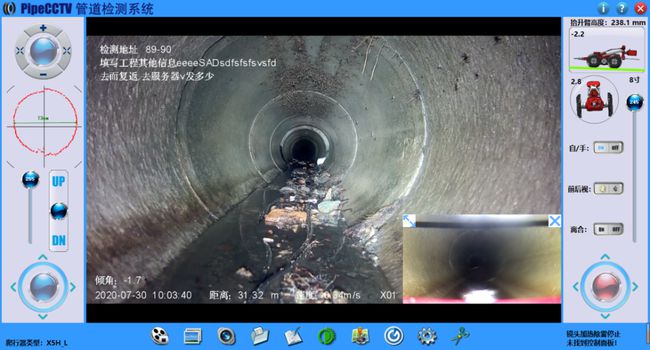 南丰管道CCTV检测专家-炜誉市政工程有限公司