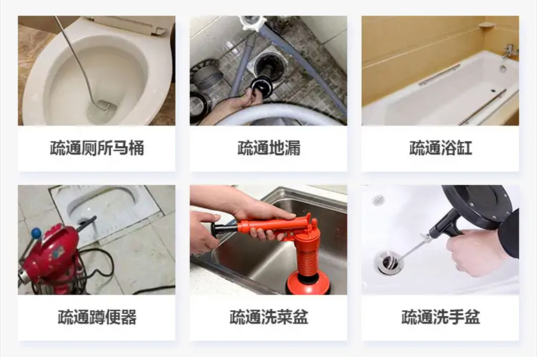 南丰下水道疏通电话【管道疏通】24h专业上门服务