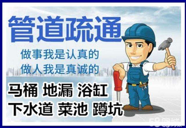 南丰疏通马桶注意事项有哪些